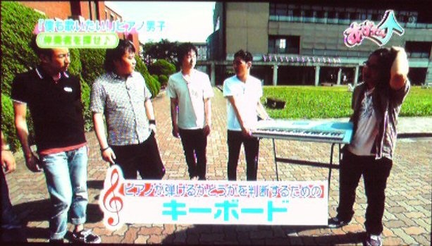 f:id:dikoku:20090720032001j:image:w480