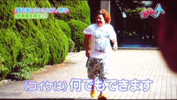f:id:dikoku:20090720032003j:image:w480