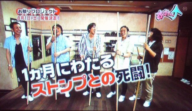 f:id:dikoku:20090720032012j:image:w480