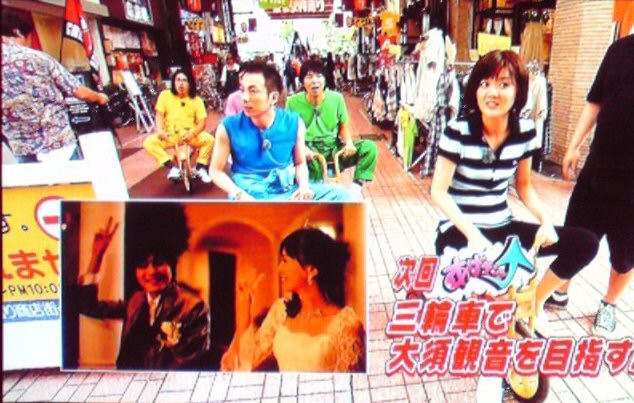 f:id:dikoku:20090720032013j:image:w480