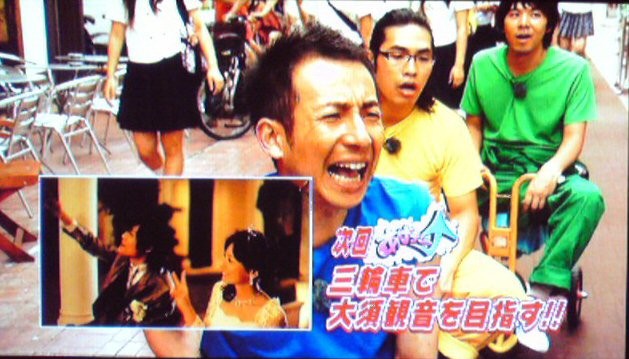 f:id:dikoku:20090720032014j:image:w480