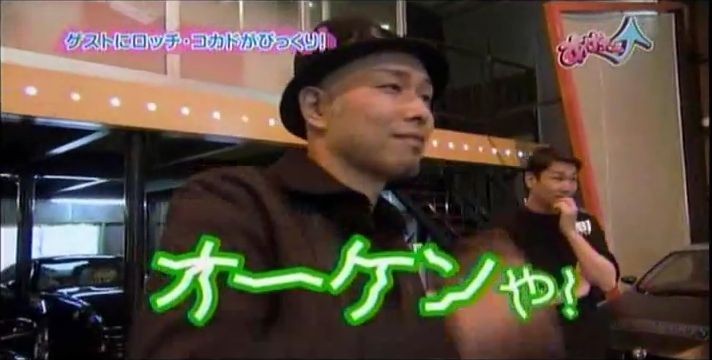 f:id:dikoku:20090722050231j:image:w350
