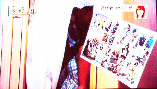 f:id:dikoku:20090723014445j:image:w315