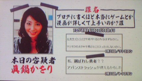 f:id:dikoku:20090731023149j:image:w280
