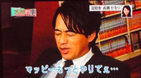 f:id:dikoku:20090731023151j:image:w280