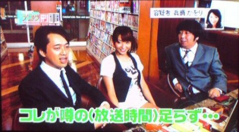 f:id:dikoku:20090731023152j:image:w280