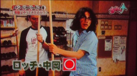 f:id:dikoku:20090803175744j:image:w300 f:id:dikoku:20090803175744j:image:w300