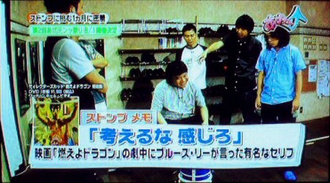 f:id:dikoku:20090803175747j:image:w300 f:id:dikoku:20090803175747j:image:w300