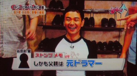 f:id:dikoku:20090803175752j:image:w300 f:id:dikoku:20090803175752j:image:w300