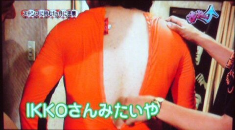 f:id:dikoku:20090803175803j:image:w300 f:id:dikoku:20090803175803j:image:w300