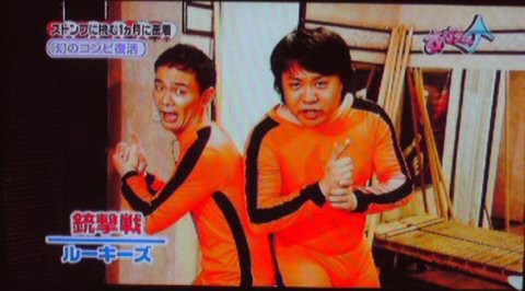 f:id:dikoku:20090803175805j:image:w300 f:id:dikoku:20090803175805j:image:w300