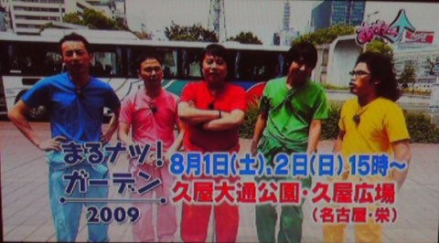 f:id:dikoku:20090803175806j:image:w300 f:id:dikoku:20090803175806j:image:w300