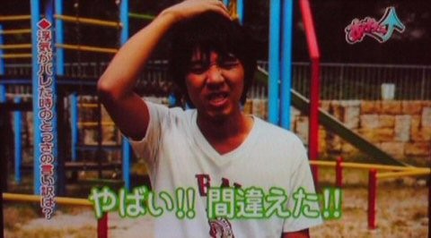 f:id:dikoku:20090803175808j:image:w300 f:id:dikoku:20090803175808j:image:w300