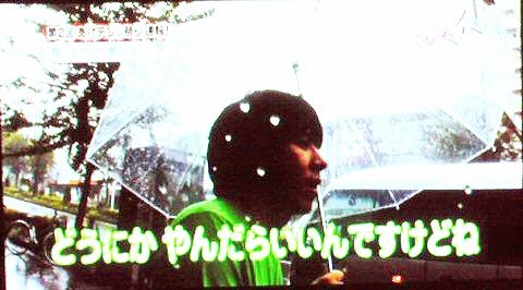 f:id:dikoku:20090812013354j:image:w280