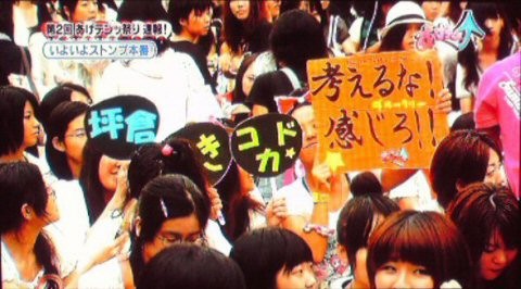 f:id:dikoku:20090812013355j:image:w280