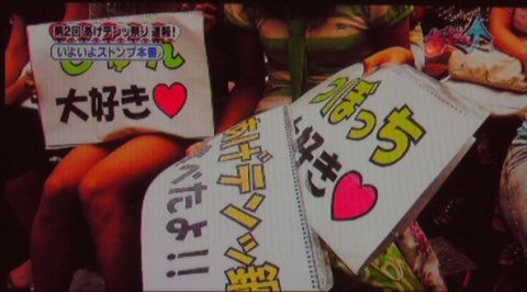 f:id:dikoku:20090812013356j:image:w280