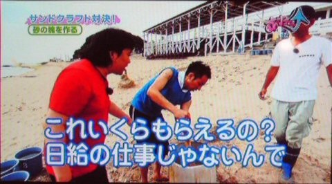f:id:dikoku:20090812013400j:image:w280