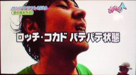 f:id:dikoku:20090812013402j:image:w280