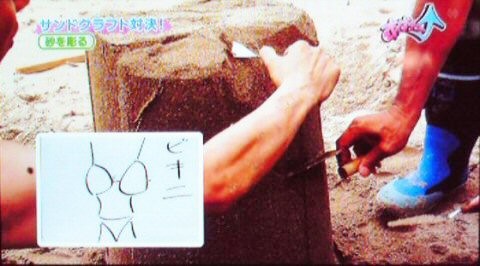 f:id:dikoku:20090812013404j:image:w280