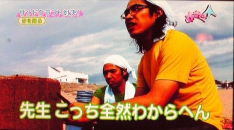 f:id:dikoku:20090812013405j:image:w280