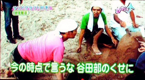 f:id:dikoku:20090812013408j:image:w280