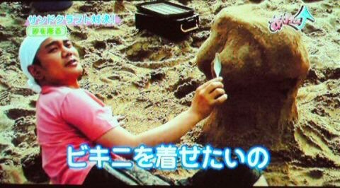f:id:dikoku:20090812013411j:image:w280
