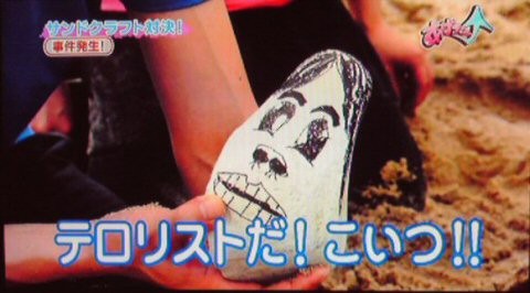 f:id:dikoku:20090812013413j:image:w280