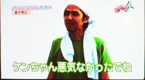 f:id:dikoku:20090812013414j:image:w280
