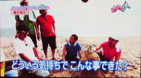 f:id:dikoku:20090812013415j:image:w280