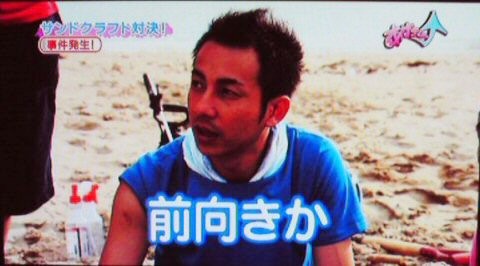 f:id:dikoku:20090812013417j:image:w280