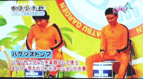 f:id:dikoku:20090812013422j:image:w280