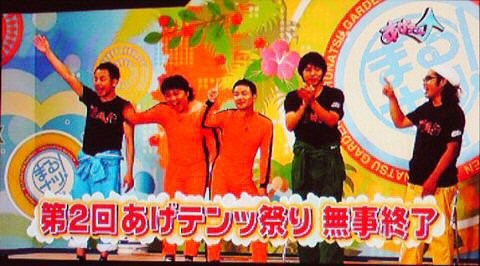 f:id:dikoku:20090812013426j:image:w280