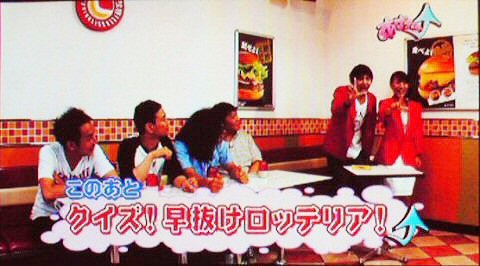 f:id:dikoku:20090812013428j:image:w280