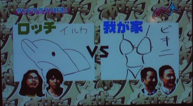 f:id:dikoku:20090812025712j:image:w280