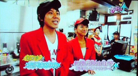f:id:dikoku:20090819021005j:image:w280