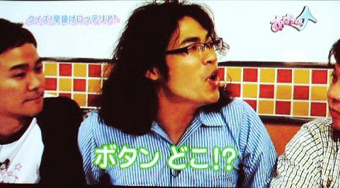 f:id:dikoku:20090819021007j:image:w280