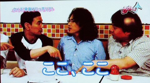 f:id:dikoku:20090819021008j:image:w280