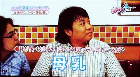 f:id:dikoku:20090819021009j:image:w280