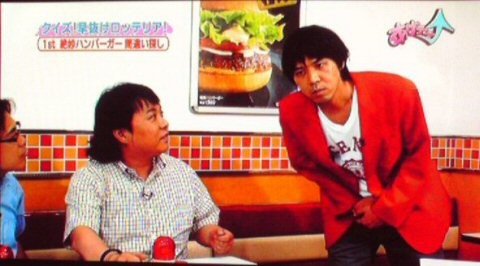 f:id:dikoku:20090819021010j:image:w280