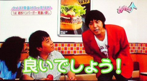f:id:dikoku:20090819021011j:image:w280