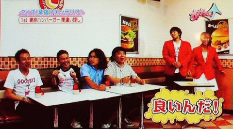 f:id:dikoku:20090819021012j:image:w280