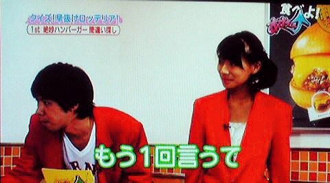 f:id:dikoku:20090819021013j:image:w280