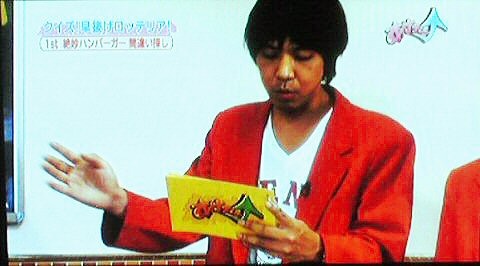 f:id:dikoku:20090819021014j:image:w280