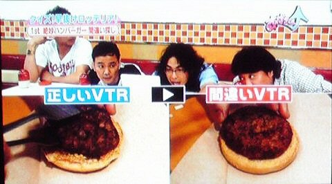 f:id:dikoku:20090819021015j:image:w280