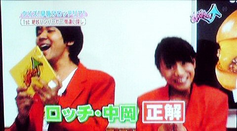 f:id:dikoku:20090819021016j:image:w280