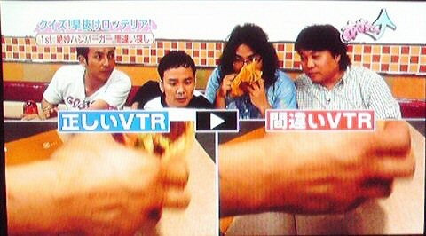 f:id:dikoku:20090819021017j:image:w280