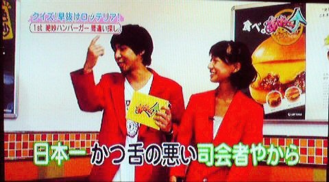 f:id:dikoku:20090819021018j:image:w280