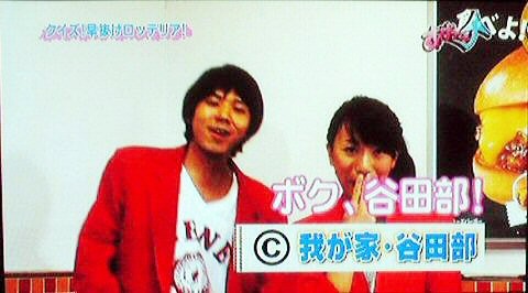 f:id:dikoku:20090819021021j:image:w280