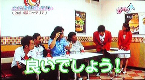 f:id:dikoku:20090819021023j:image:w280