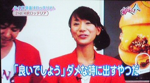 f:id:dikoku:20090819021024j:image:w280